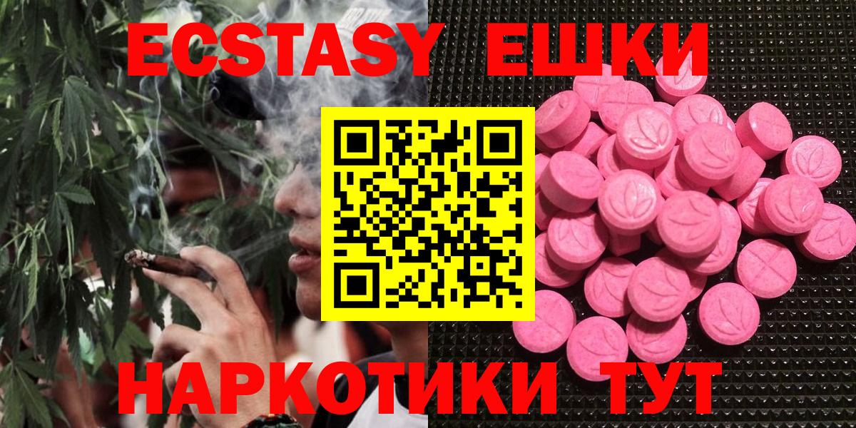 darknet Telegram  Вход с VPN  Ecstasy Philipp Plein  Ecstasy  Рубцовск  ЭКСТАЗИ MDMA 