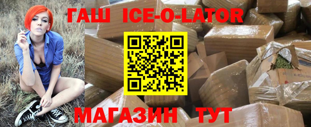 хочу наркоту  ГАШИШ гашик  ГАШИШ  ГАШИШ индика сатива  Вход с VPN  Рубцовск 