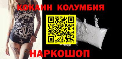 прущие крисы Пушкино
