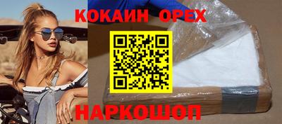 прущие крисы Пушкино