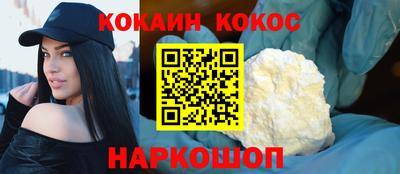 прущие крисы Пушкино