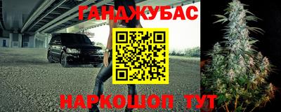 прущие крисы Пушкино