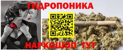 каннабис Пыть-Ях