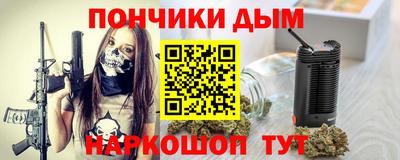 прущие крисы Пушкино