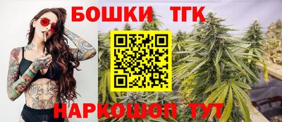 каннабис Пыть-Ях