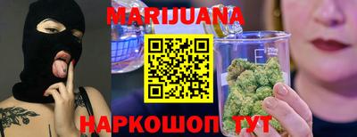 каннабис Пыть-Ях