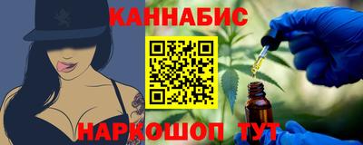 каннабис Пыть-Ях