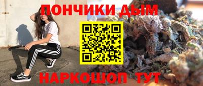 кокаин Пугачёв