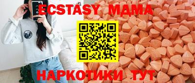 прущие крисы Пушкино