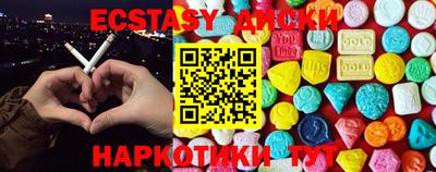 прущие крисы Пушкино