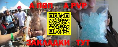 прущие крисы Пушкино