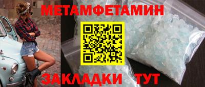 прущие крисы Пушкино