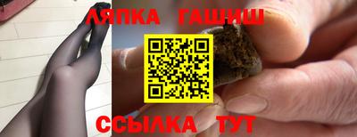 каннабис Пыть-Ях