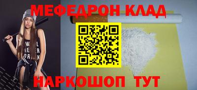 прущие крисы Пушкино