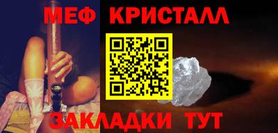 прущие крисы Пушкино