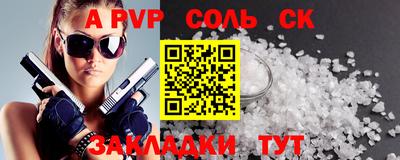 кокаин Пугачёв