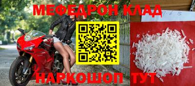 прущие крисы Пушкино