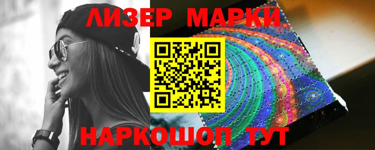 ЛСД экстази кислота Рубцовск