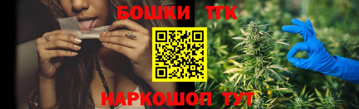 Alpha-PVP Рубцовск